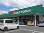 スーパー　VERY　FOODS尾張屋君津店（スーパー）まで1275m