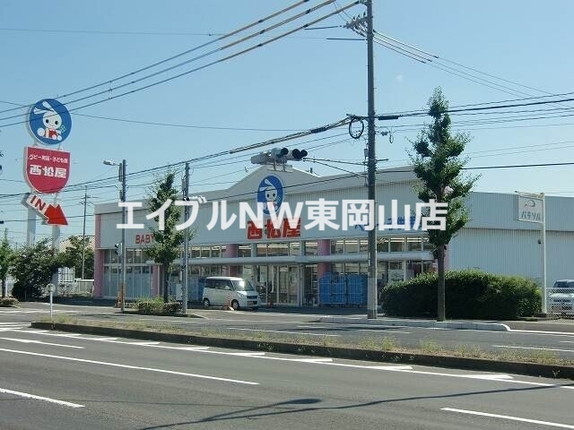 ショッピングセンター　西松屋岡山平井店（ショッピングセンター）まで214m