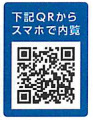 その他　中のイメージがスマホでみれますよ。
