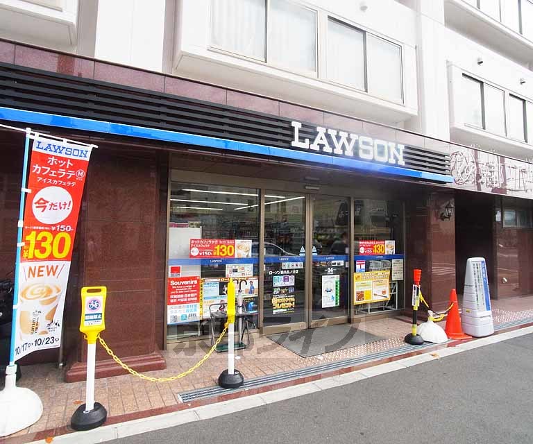 コンビニ　ローソン 烏丸札ノ辻店（コンビニ）まで210m