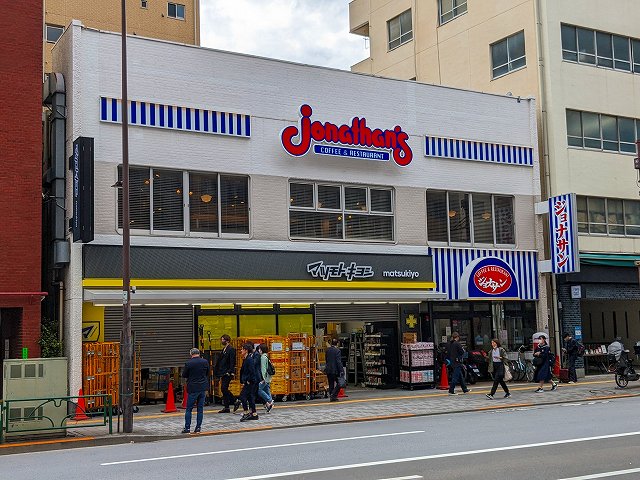 ドラックストア　薬マツモトキヨシ新御徒町店（ドラッグストア）まで99m