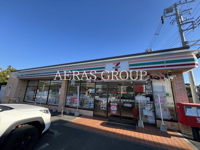 コンビニ　セブン-イレブン 茅ヶ崎西久保店（コンビニ）まで399m