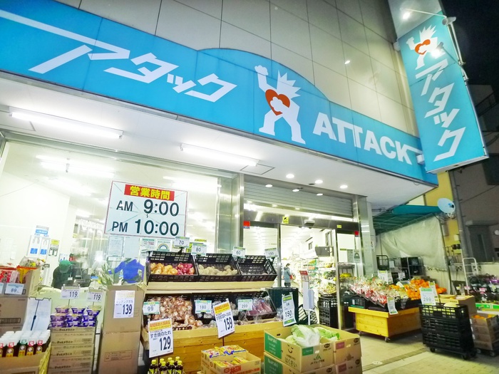 その他　アタック（その他）まで257m