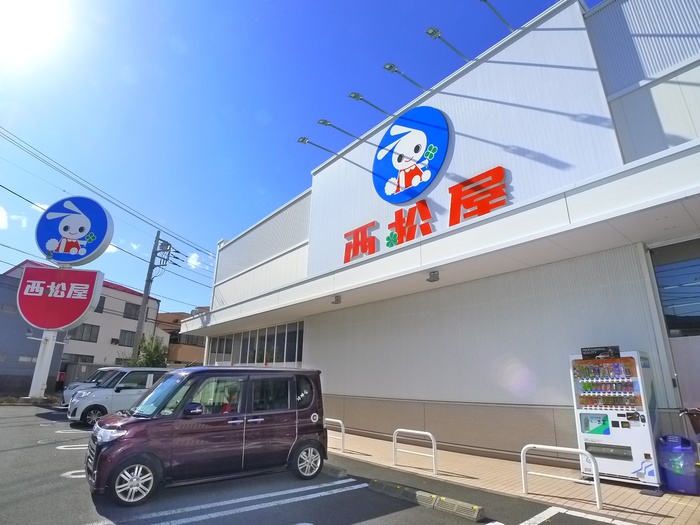 ホームセンター　西松屋（ホームセンター）まで537m