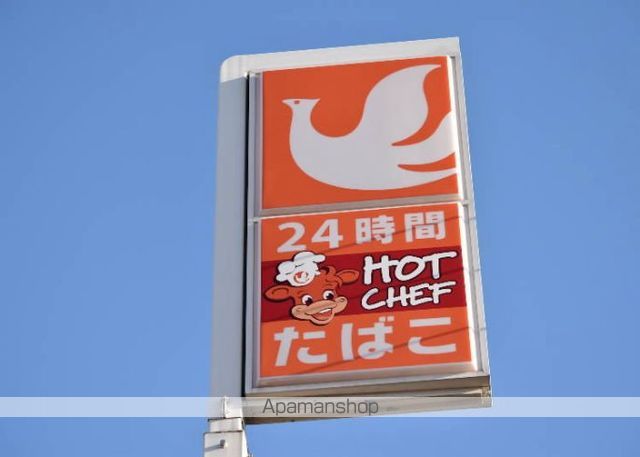 コンビニ　セイコーマート（コンビニ）まで487m