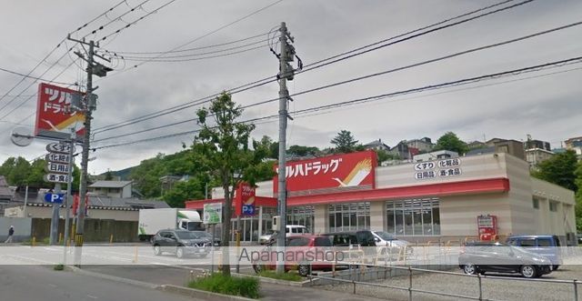 スーパー　ツルハドラッグ 小樽奥沢店（スーパー）まで469m