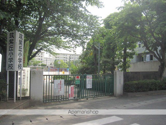 小学校　筑紫丘小学校（小学校）まで219m