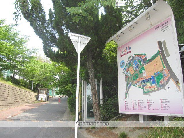 大学・短大　純真大学（大学・短大）まで230m