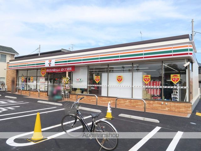 コンビニ　セブンイレブン（コンビニ）まで250m