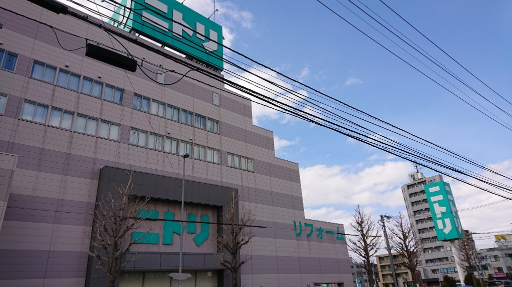 ホームセンター　ニトリ麻生店（ホームセンター）まで274m