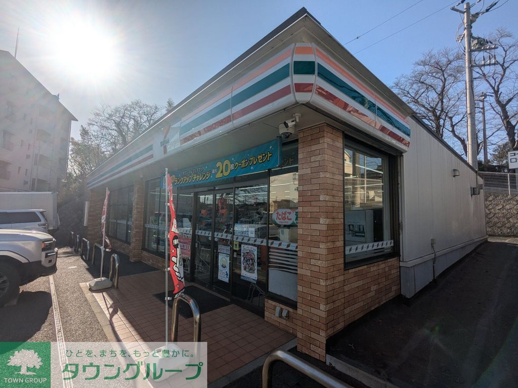 コンビニ　セブンイレブン八千代医療センター西口店（コンビニ）まで420m