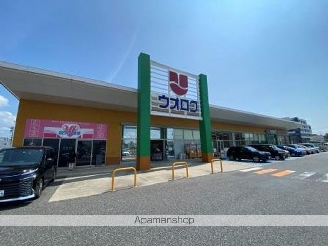 スーパー　（株）ウオロク／鳥屋野南店（スーパー）まで1941m