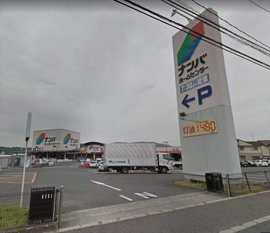 その他　ナンバ備中高松店（その他）まで822m