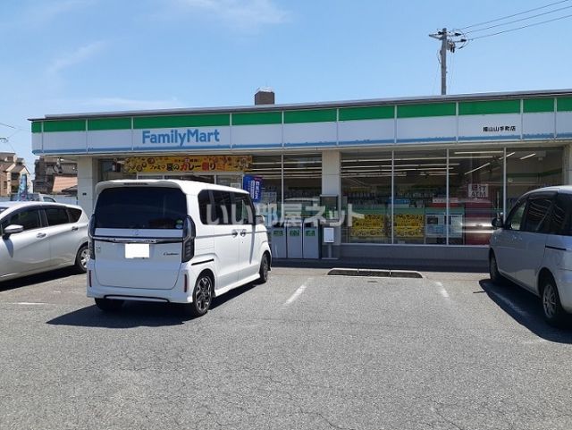 コンビニ　ファミリーマート福山山手町店（コンビニ）まで45m