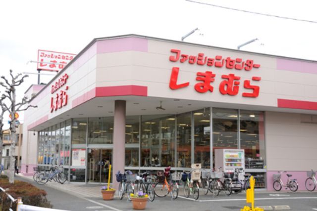 ショッピングセンター　しまむら（ショッピングセンター）まで530m
