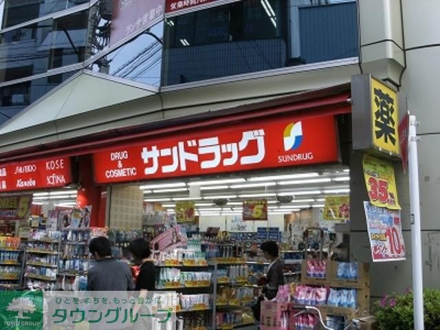 ドラックストア　サンドラッグ小滝橋店（ドラッグストア）まで469m
