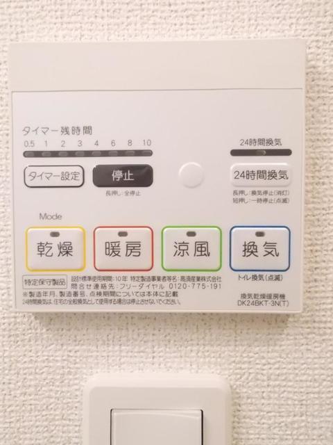 その他設備