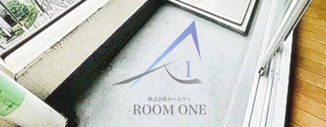 バルコニー　バルコニーです。