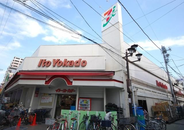 スーパー　イトーヨーカドー立石店（スーパー）まで1019m