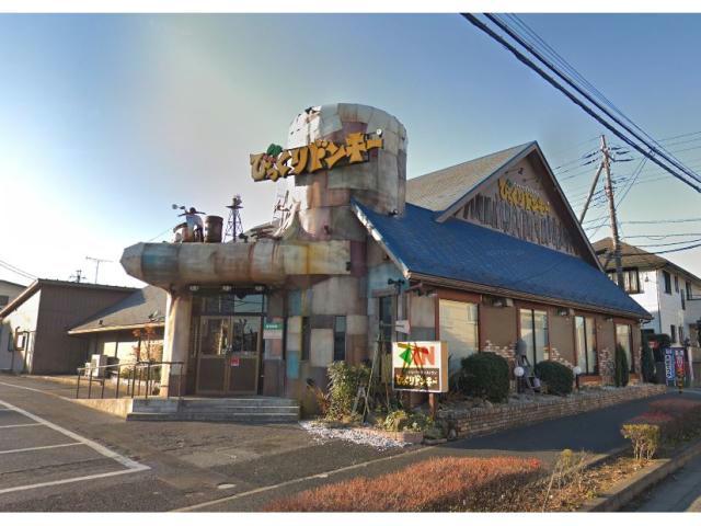 その他　びっくりドンキー船橋芝山店
