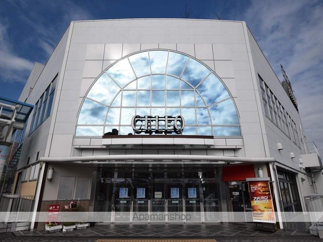 その他　相模原駅（その他）まで2400m