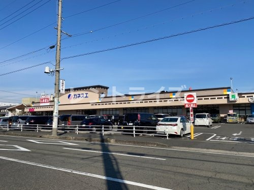 スーパー　カネスエ 八剱店（スーパー）まで312m