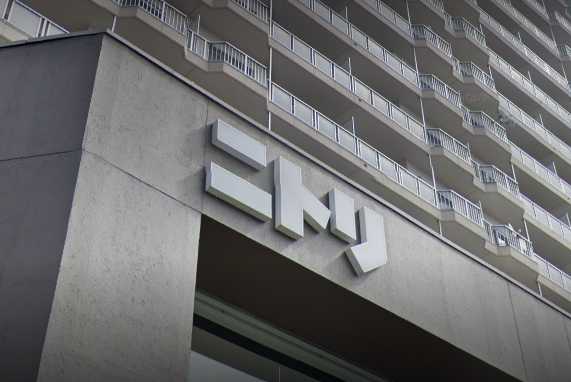 その他　ニトリ 中目黒店（その他）まで1461m