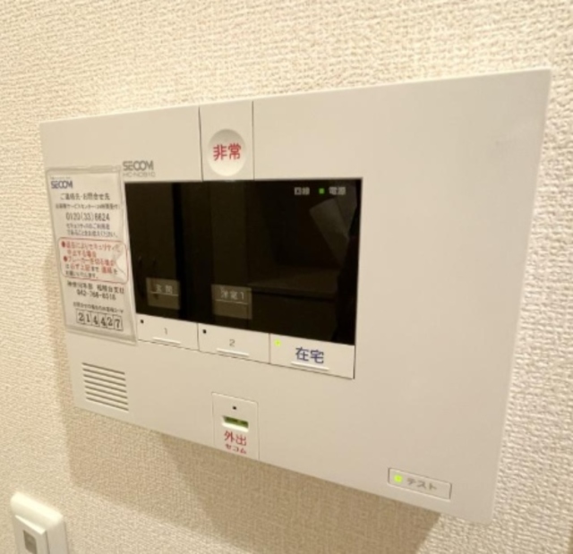 セキュリティ