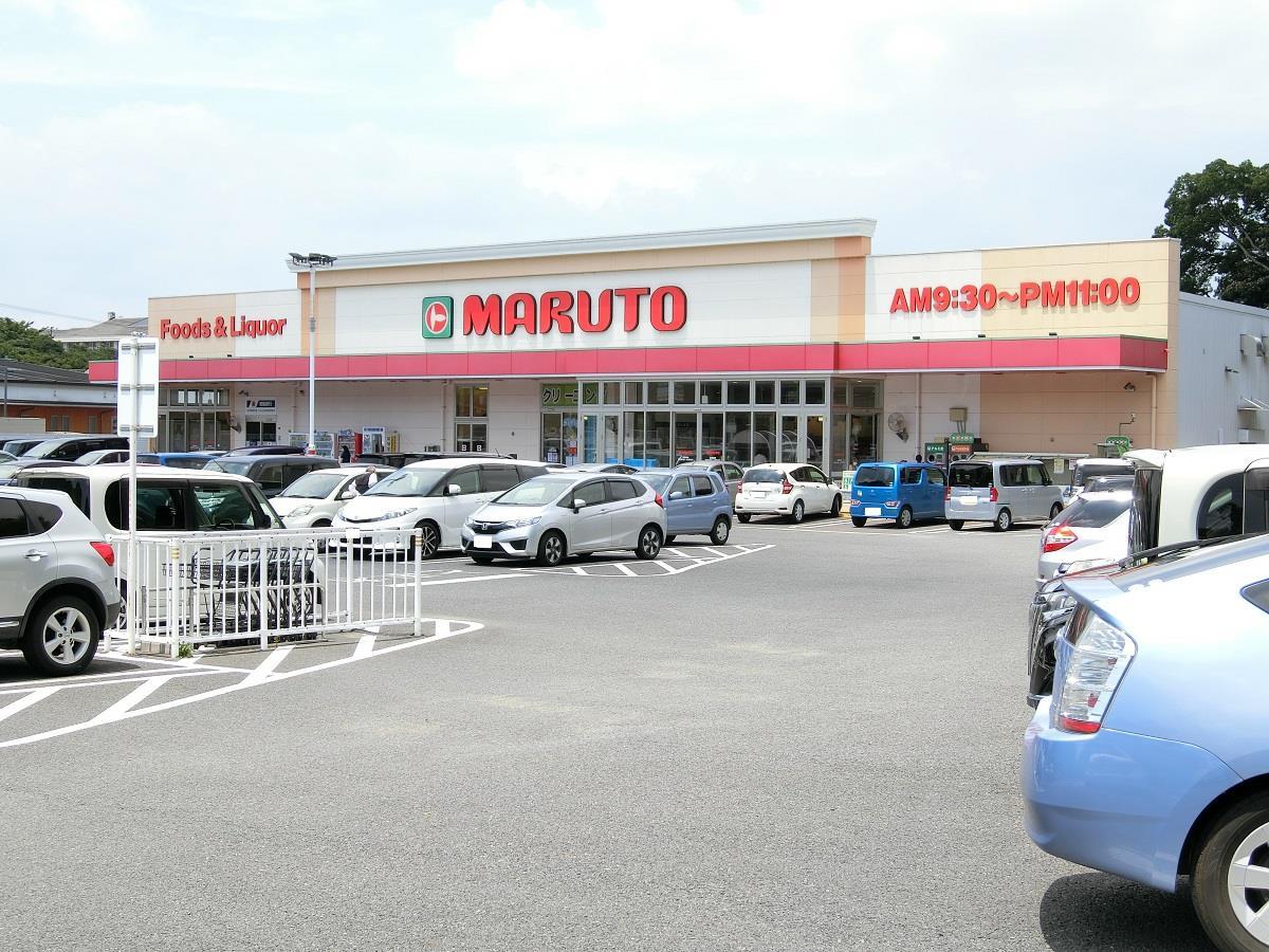 スーパー　マルト元吉田店（スーパー）まで854m