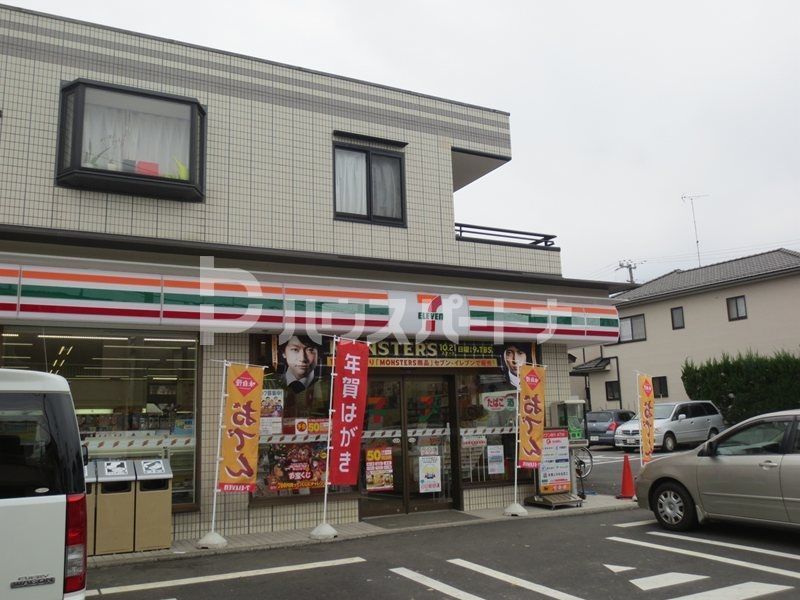 コンビニ　セブン-イレブン 柏中新宿店（コンビニ）まで640m