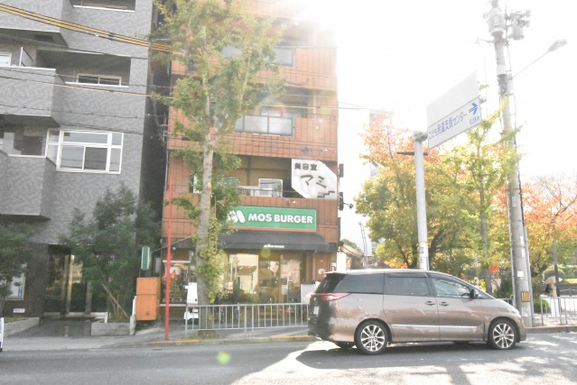 飲食店　モスバーガー吹田北口店（飲食店）まで679m
