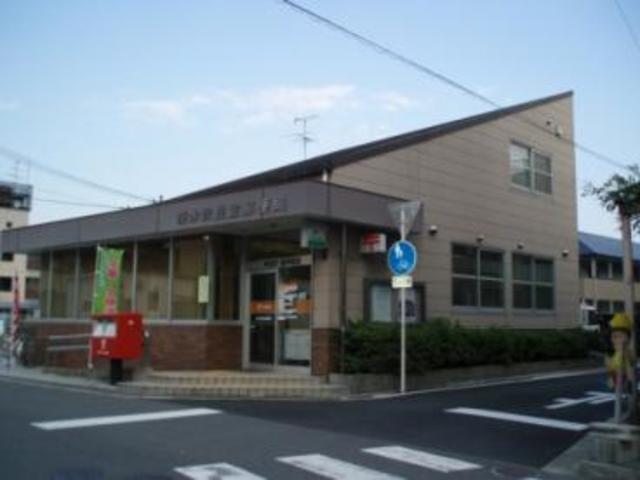 郵便局　茨木沢良宜郵便局（郵便局）まで487m