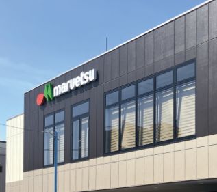 スーパー　マルエツ上井草駅前店（スーパー）まで253m
