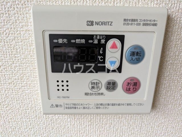 グリーンリーフ市ヶ尾のその他写真