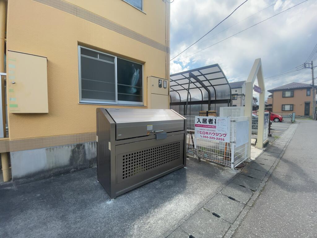 その他共有部分　敷地内ごみ置き場