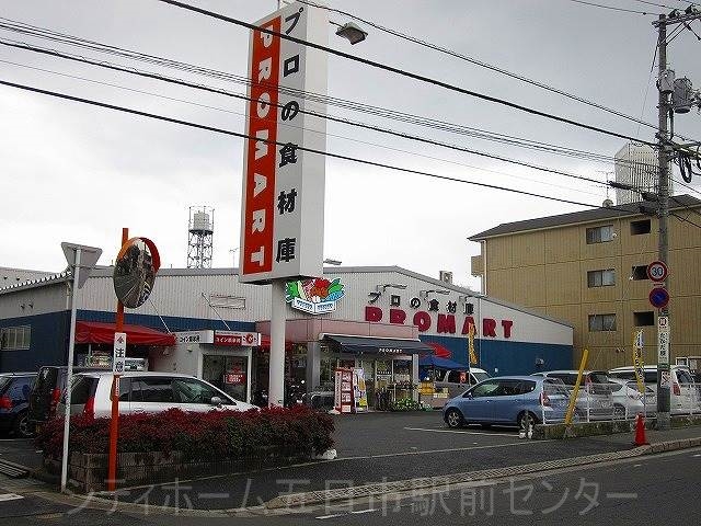 【カーサ駅前のスーパー】