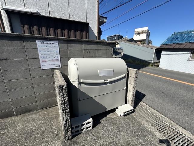 その他共有部分　ゴミ庫