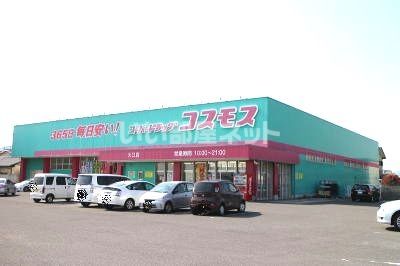 【伊佐市大口下殿のアパートのドラックストア】