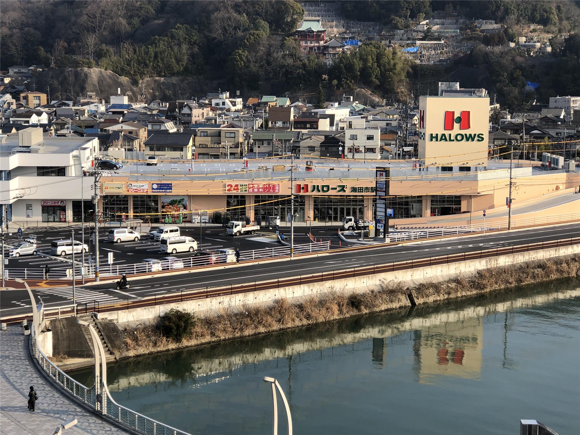 【安芸郡海田町上市のマンションのショッピングセンター】