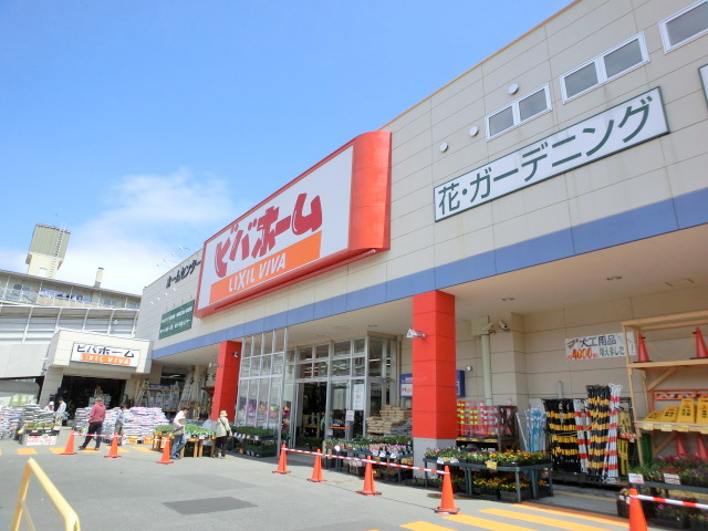 【札幌市豊平区中の島一条のマンションのホームセンター】