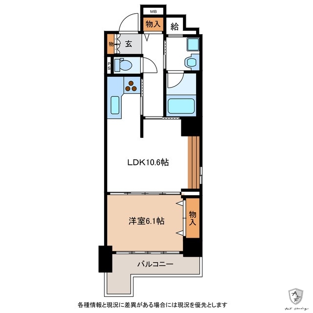 多治見市本町のマンションの間取り