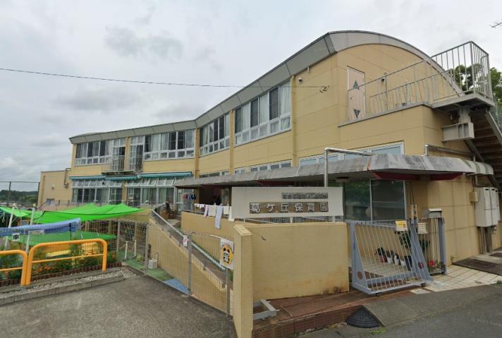幼稚園・保育園　葛ケ丘保育園（幼稚園・保育園）まで910m