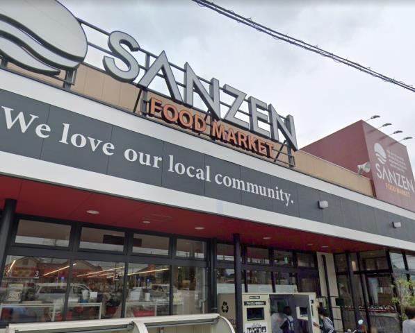 スーパー　（株）サンゼン（スーパー）まで1181m