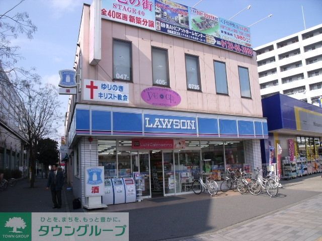 コンビニ　ローソン（コンビニ）まで130m