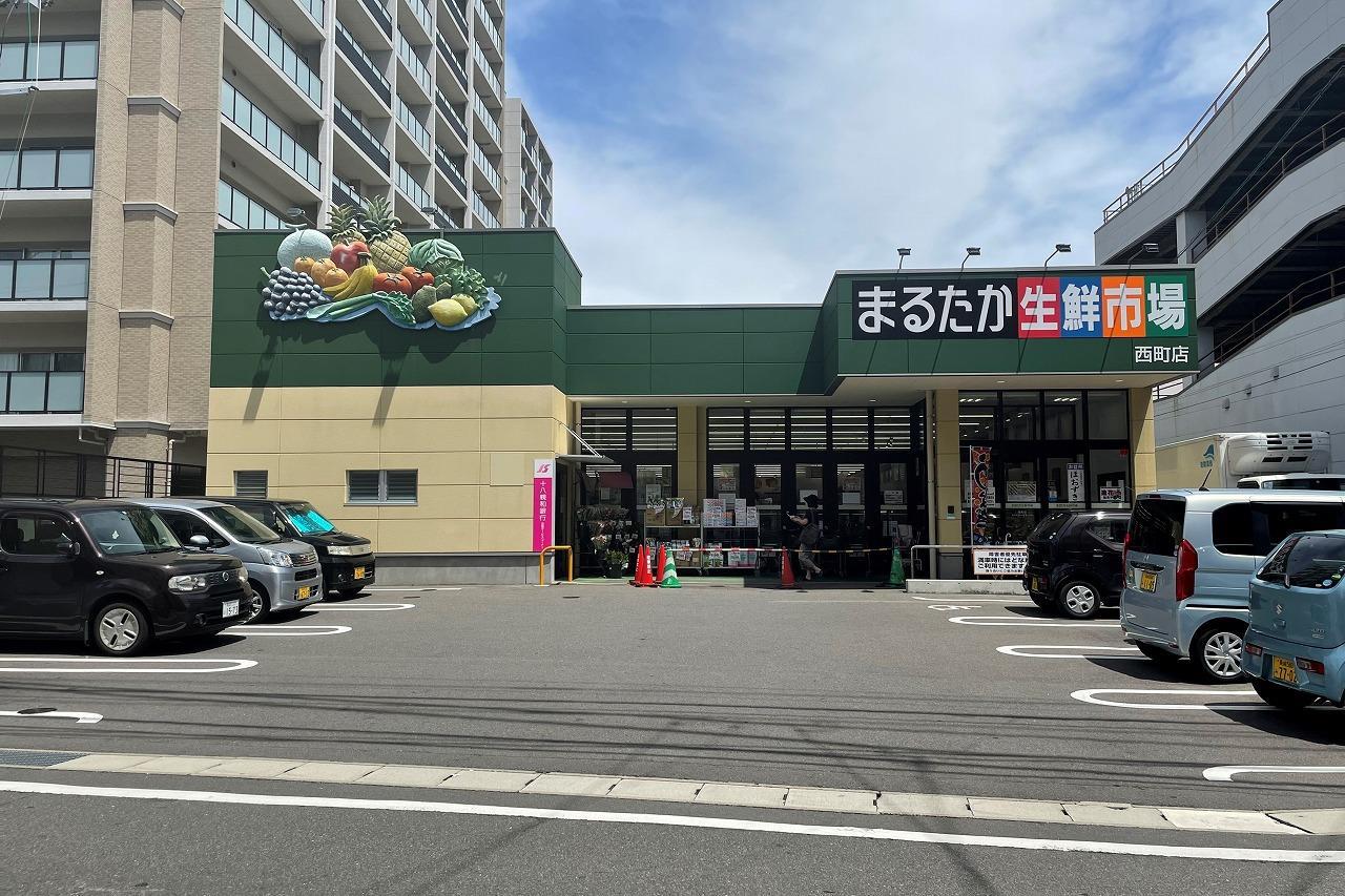 スーパー　まるたか生鮮市場西町店（スーパー）まで477m
