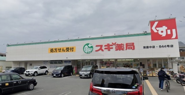 その他　スギ薬局　東豊中店（その他）まで169m