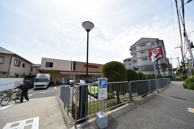 スーパー　FRESCO　熊野店（スーパー）まで358m