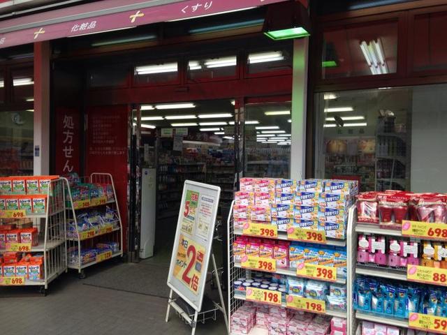 ドラックストア　ココカラファイン杉並堀ノ内店（ドラッグストア）まで532m