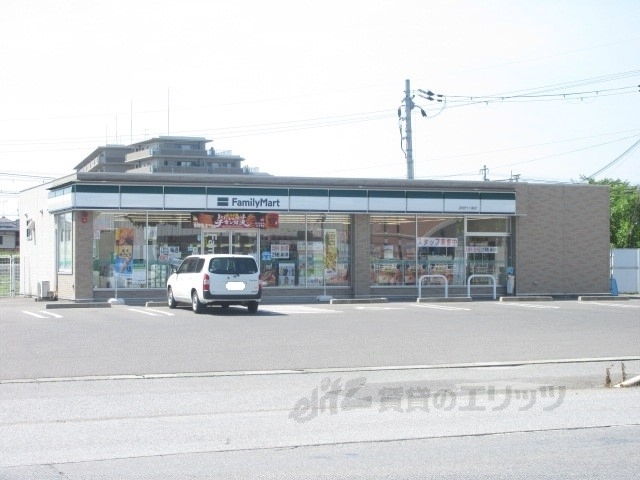 コンビニ　ファミリーマート彦根竹ヶ鼻店（コンビニ）まで550m