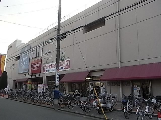 スーパー　イオン北浦和店（スーパー）まで1724m
